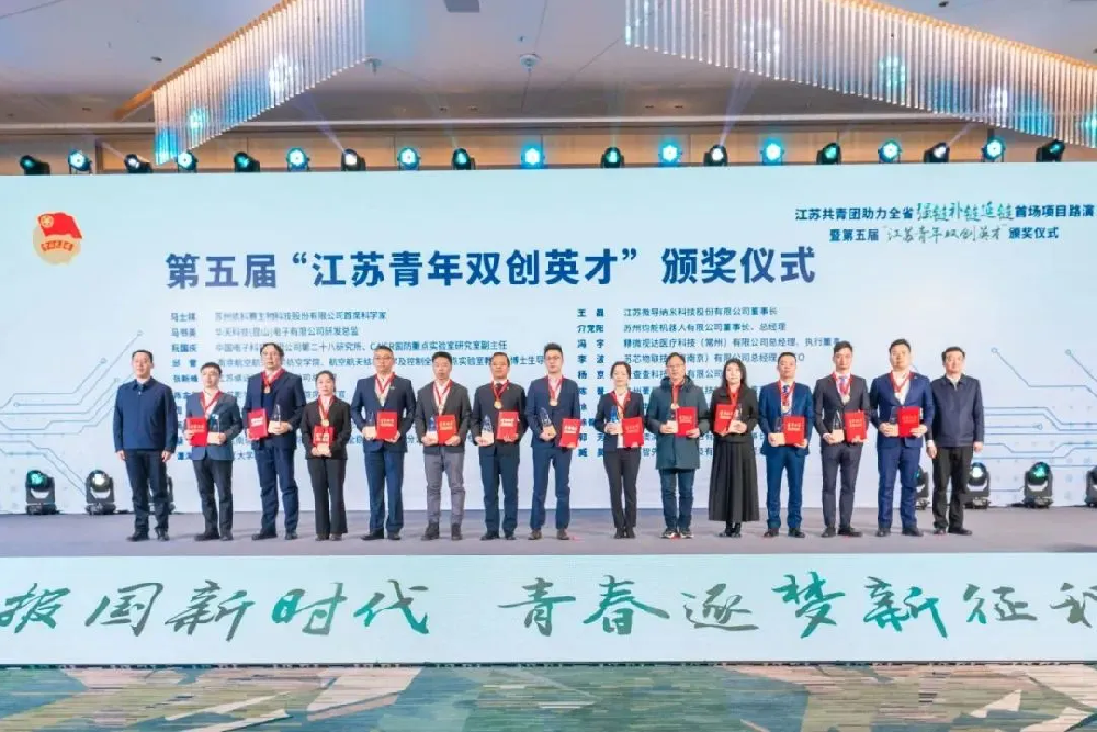 走在前，做示范|徐彪荣获“江苏青年双创英才”