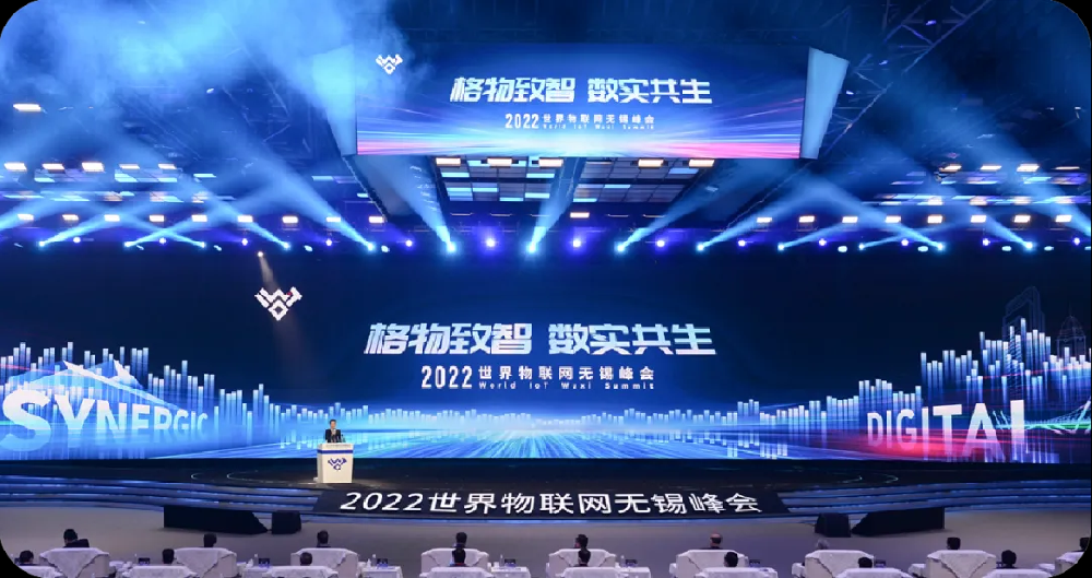 湖南大学无锡智能控制研究院&清联智控亮相2022世界物联网博览会