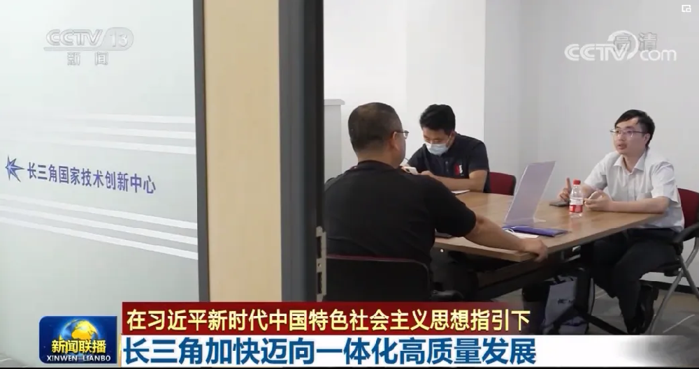 《新闻联播》聚焦国家科技计划成果路演，清联智控CEO徐彪携矿山无人驾驶方案亮相