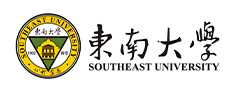 东南大学