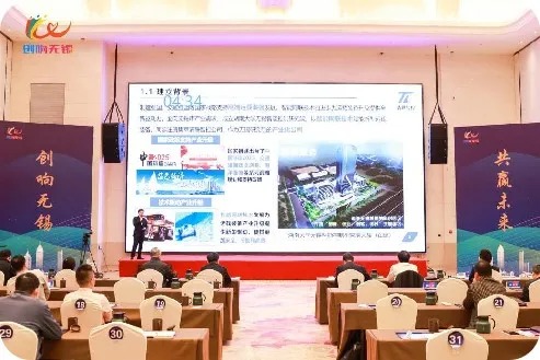 捷报！清联智控荣获第四届“创响无锡”全民创业大赛一等奖