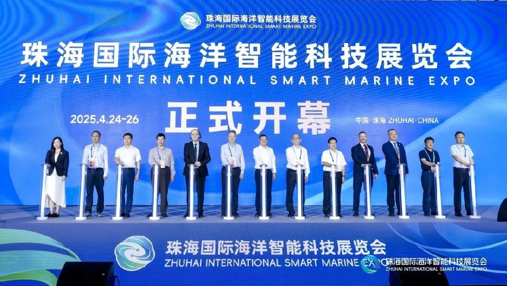 清联智控亮相2025珠海国际海洋智能科技展览会